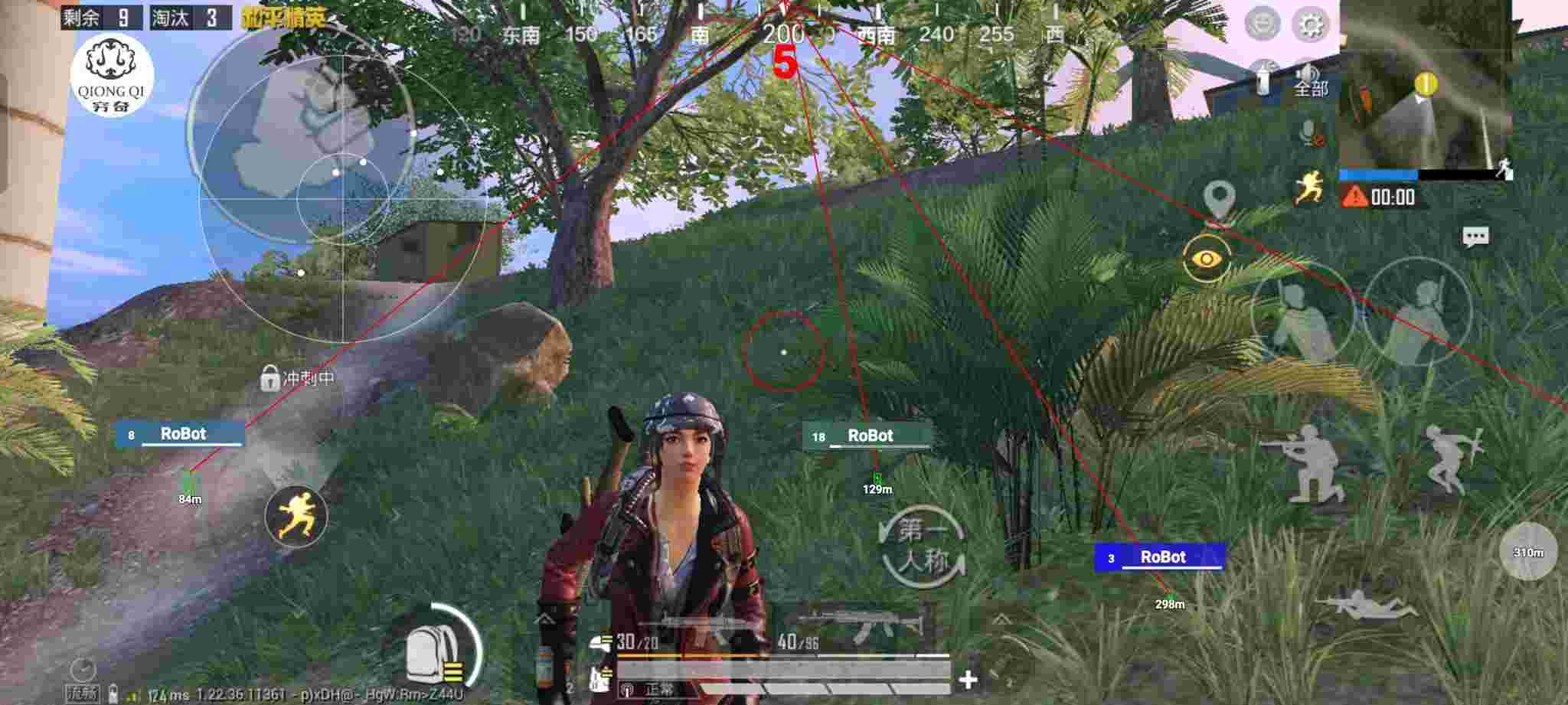 和平精英穷奇直装 - 和平精英苹果手机版透视辅助软件下载辅助预览图